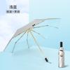 Sombrilla de Doble Capa de Doble Propósito, Sombrilla Profesional de Protección Solar, Sombrilla Plegable de Alta Gama Anti-UV, Alta Apariencia