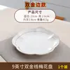 Plato de Verduras con Borde Dorado al por Mayor Plato Flor de Ciruelo Plato de Cerámica para la Casa Plato para Pescado Plato de Cerámica de Alta Gama Comercial para Platos Fríos