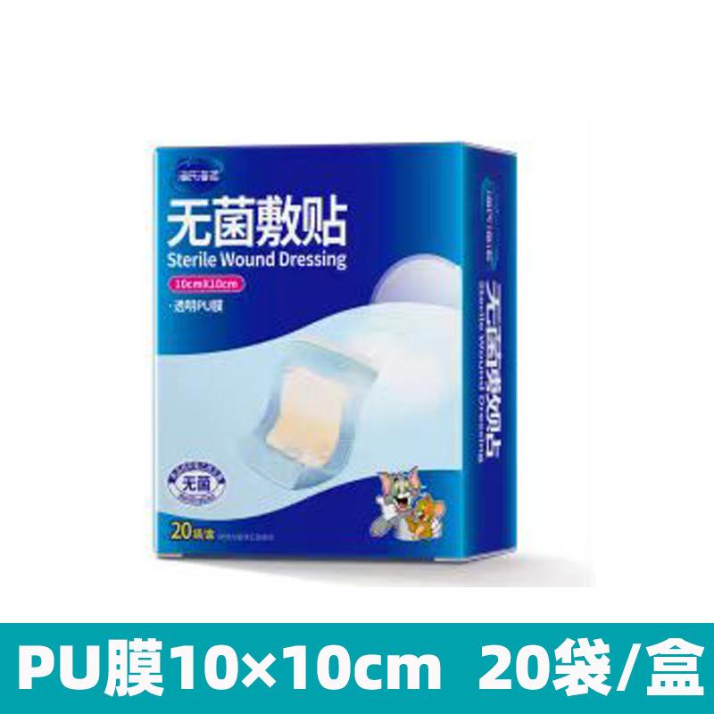PU10101