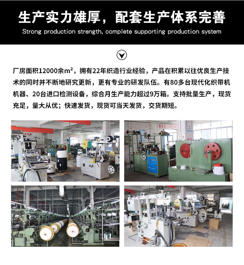 富成内贸勾毛同体_08.jpg