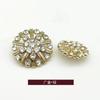 Nuevo botón decorativo de suéter, abrigo, suéter, hebilla cosida a mano estilo Chanel, metal calado, incrustado con diamantes