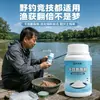 Localizador de Peixes de Água DocePó de Expansão Sem Cristal Isca de Arroz Lama de Camarão Pó de Isca Branca Pesca Buraco Negro Rede Fina Isca