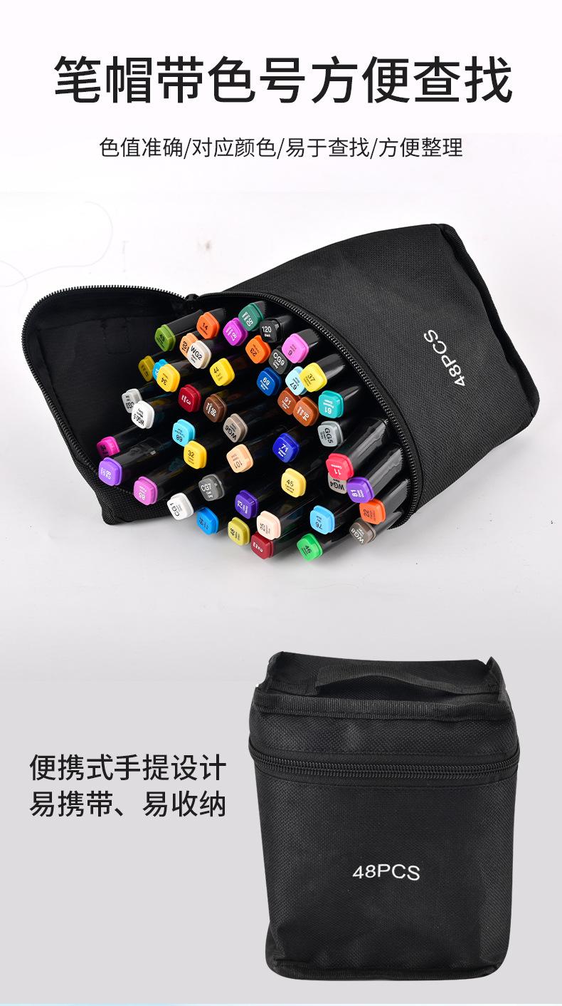 马克笔详情1_08