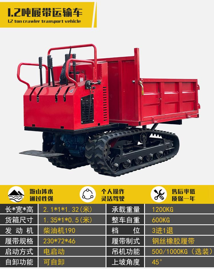 1.2吨_07.jpg