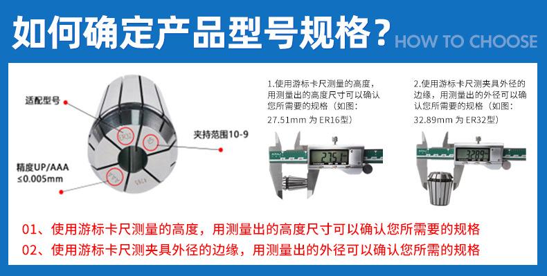 ER25夹头_07.jpg