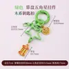 Cen Cento Estilos Cinco Elementos Chaveiro Pequeno Pingente DIY Carro Pendurado Bolsa Pendurado Ornamento Fio de Algodão Esfregado à Mão Pingente de Borla Celular Pendurado Ornamento