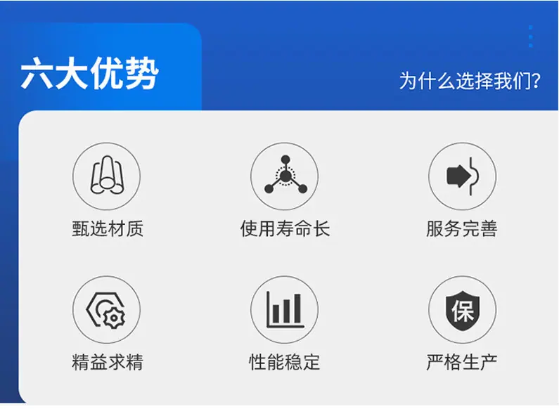 油盅详情模板（可修改）_11