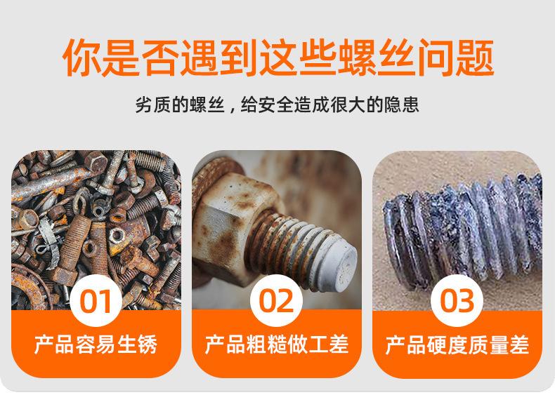 10.9级黑镍沉头内六角螺丝_03_01.jpg