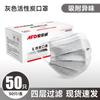 Mascarilla desechable de carbón activado Aifidi de cuatro capas, gruesa, transpirable, antiolor, para laboratorio, polvo y humo, venta al por mayor.