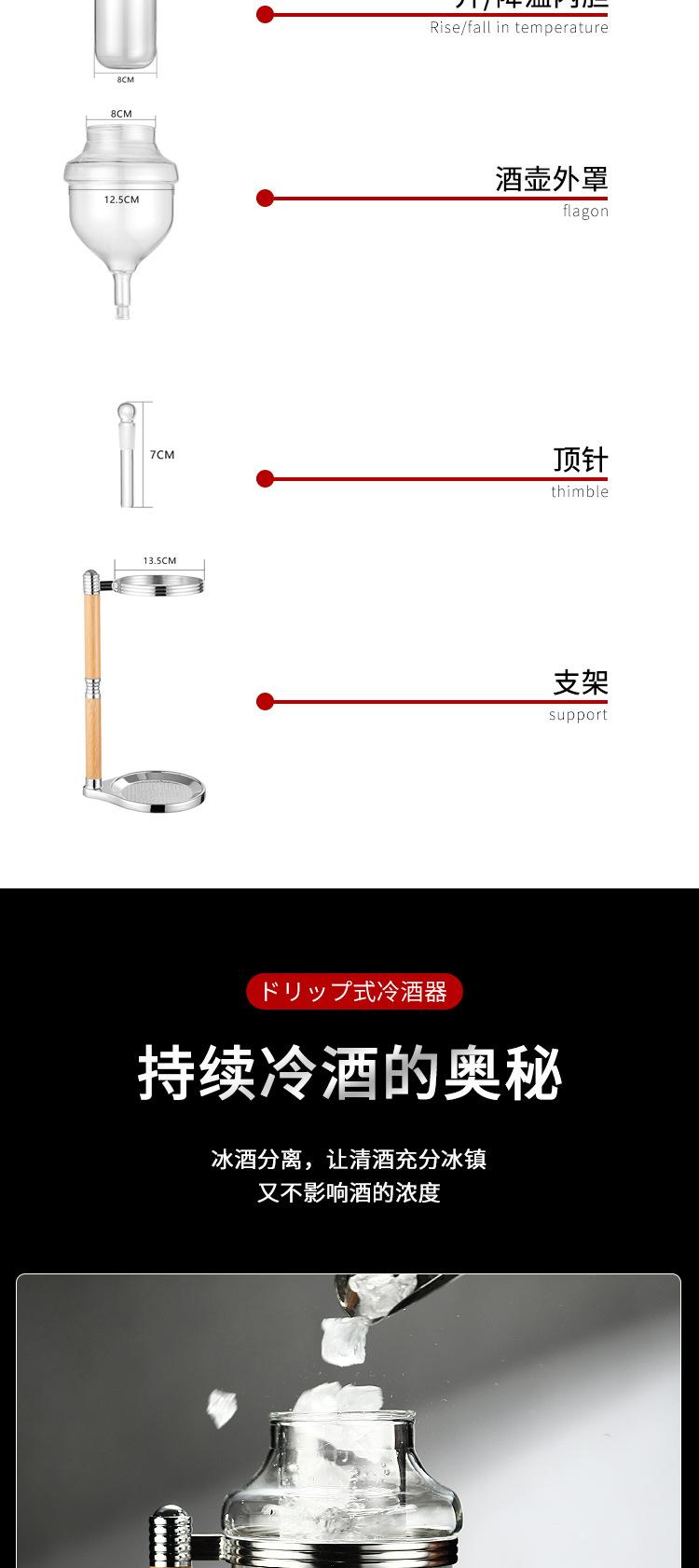 冰酒壶_04.jpg?x-oss-process=image/format,png