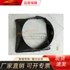 Adecuado para Mitsubishi 2005 Canter Anillo de Viento Especificaciones de Oriente Medio, Repuestos Automotrices Mitsubishi