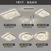 Pacote Combinado de Iluminação Residencial Minimalista Moderno para Quarto, Sala de Estar, Corredor Luz Principal, Luminária de Teto Criativa de LED de Alta Gama