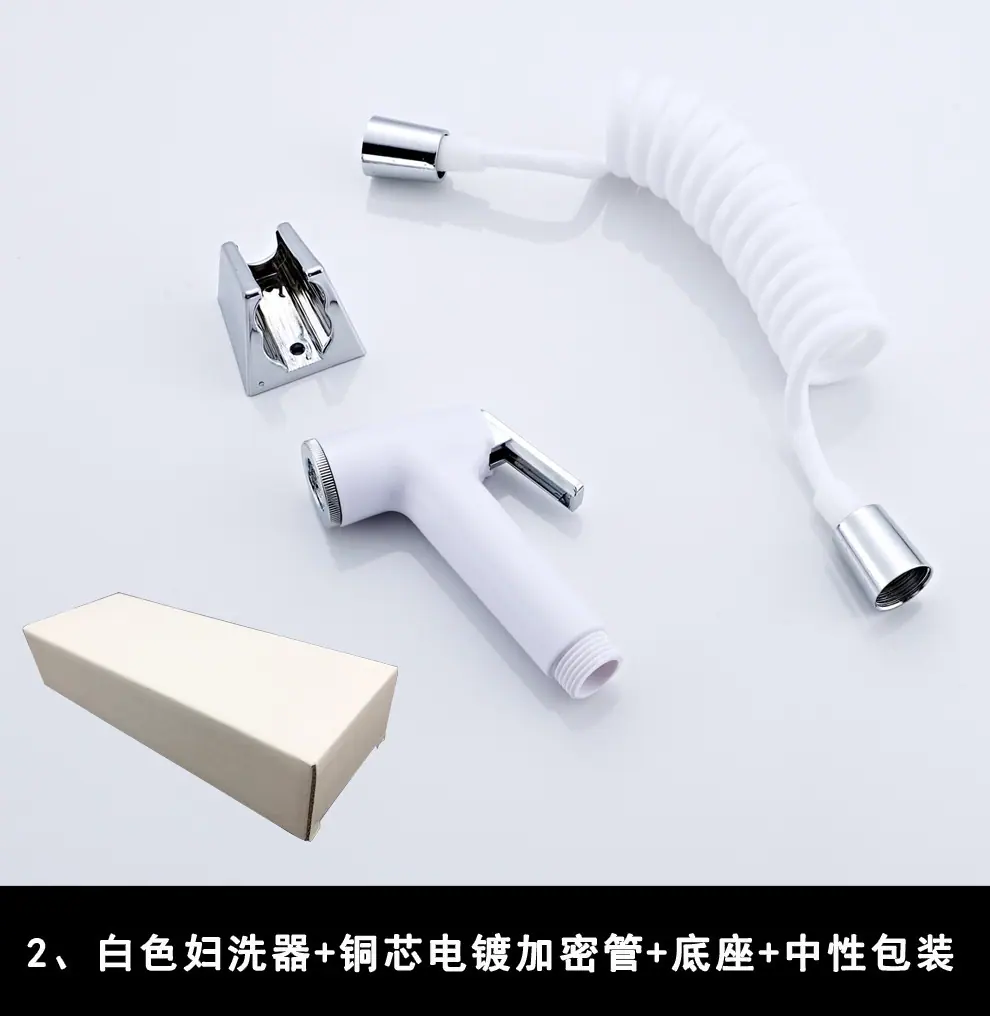 白色妇洗器_18