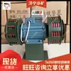 Alarma Eléctrica Minera DH-400B, Diseño de Carcasa Antiexplosión, Sonido Bidireccional, Alarma Eléctrica Minera