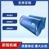 Equipo de Ventilación de Mina de Carbón Qiancheng Respiradero de Hierro Antirretorno Divisor de Conducto de Aire Fácil de Instalar Instalación de Conducto de Aire Antirretorno