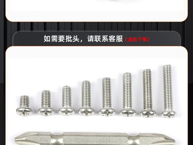 镀锌PM十字圆头机牙螺丝_03_23.jpg