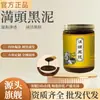 Fórmula Preservadora da Saúde com Extrato de Planta de Lama Negra para Limpeza e Nutrição, Cuidado Suave para a Pele, Não Irritante, Dropshipping Disponível, Preço Excelente