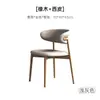 Centenas de cadeiras de jantar minimalistas italianas com um toque de luxo leve e de alta qualidade, encosto em madeira maciça, braços de jantar, cadeiras da moda para uso doméstico, design moderno