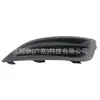 Las piezas de automóvil da1h5169402 son adecuadas para Ford Fiesta 13 marco de luz antiniebla izquierdo/derecho da1e5169402