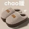 Pantuflas de felpa de algodón para mujer, nuevo modelo 2026 para otoño e invierno, uso en interiores en casa, antideslizantes, con forro extra de felpa, pantuflas de algodón engrosadas y cálidas