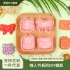 Série Dia dos Namorados Molde de Biscoito 3D Simulação DIY Prensagem Estereoscópica Ferramenta de Corte para Fondant Artesanal Rosa