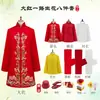 Novo Estilo de Roupa para Funeral Feminina, Conjunto de Sete Peças, Conjunto Completo de Material de Algodão Cristal, Traje Fúnebre para Idosos, Suprimentos para Funeral, Dinastia Tang