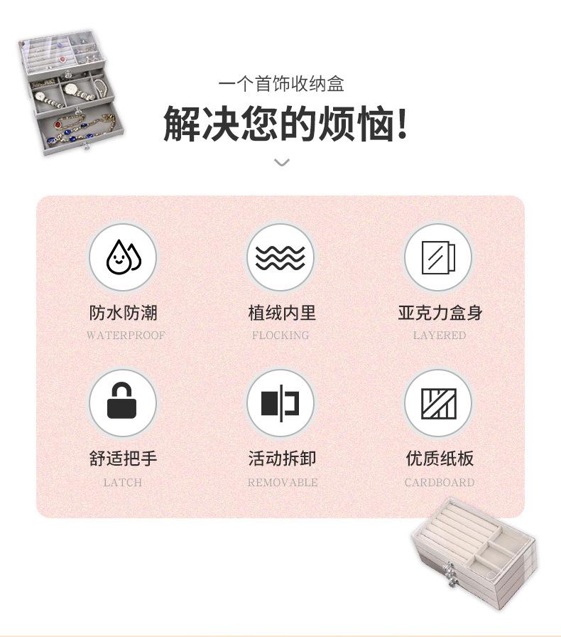 透明三层首饰盒_04.jpg
