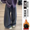 Pantalones Anchos Florales Gris Oscuro para Mujer, Nuevo Estilo Otoño/Invierno 2026, Cintura Alta para Adelgazar Forma de Pera, Pantalones Casuales Relajados