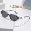 Gafas de Sol Hot Girl Milenial, Gafas de Sol de Moda para Mujer, Moda de Alta Gama Europea y Americana, Ojo de Gato Retro, Gafas de Sol Estilo Hong Kong Transfronterizas