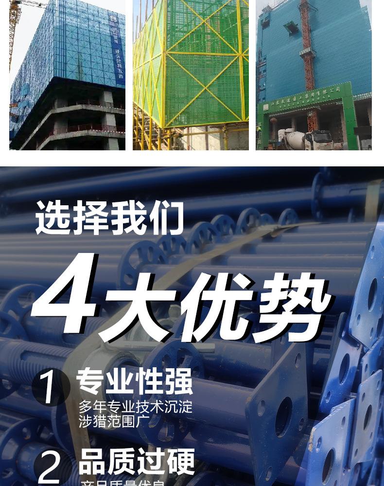 爬架网片-详情_09