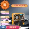 Celebridade da Internet Venda Quente Bluetooth Mecha Pequeno Canhão de Aço Mini Transparente Bluetooth Pequeno Alto-falante Portátil com Luz Colorida