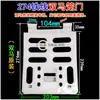 Cubierta Doble para Caballo, Cesta Giratoria para Pollo, Puerta de Gallinero, Cubierta de Plástico, Caja de Gallinero de Plástico, Puerta de Marco para Patos, Piezas de Montaje, Duobaohui