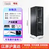 Gabinete de rede (1m, 1,2m, 2m), servidor (12U, 18U, 42U), switch (de parede), gabinete de monitoramento, amplificador de potência.