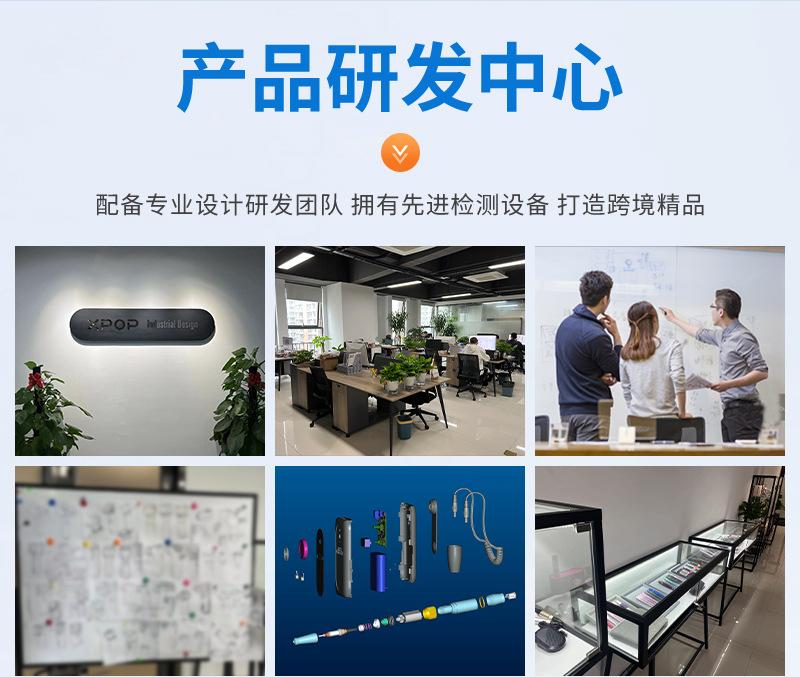 2产品研发中心.jpg