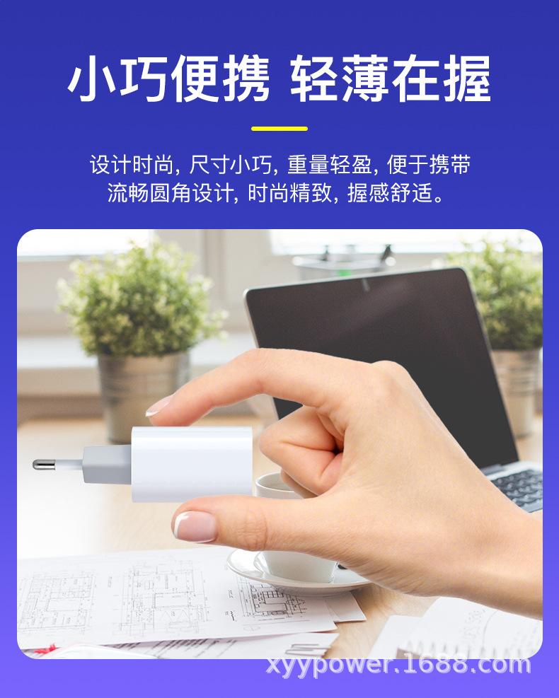 氮化镓PD45W欧规单C口