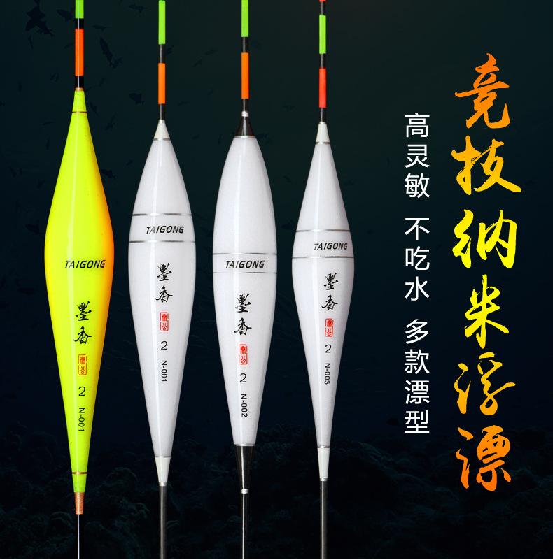 墨香——纳米漂_01