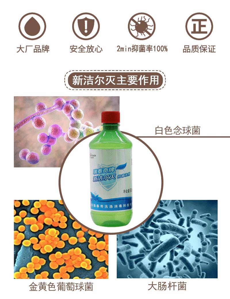 新洁详情畜牧业_03