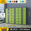 Supermercado Acceso por Código de Barras Huella Dactilar Electrónico Engrosado Taquilla Wechat Reconocimiento Facial Centro Comercial Taquilla de Almacenamiento Inteligente