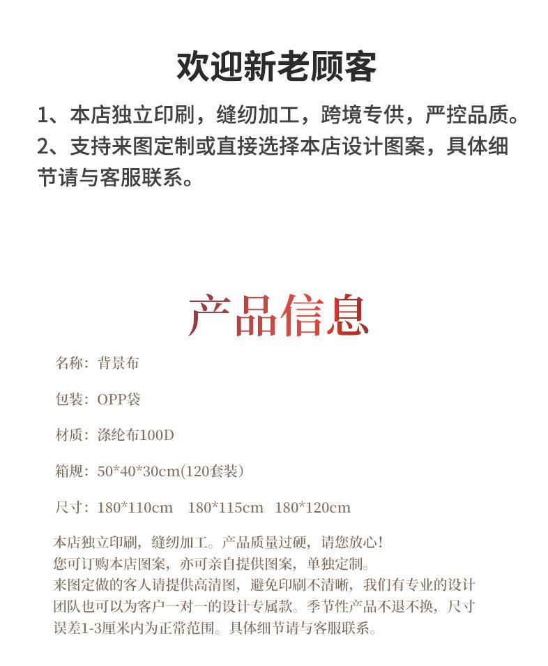 详情_02