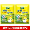 Tempero Essência de Frango Três Especiarias Totole 40g para Refogar, Sopa, Hot Pot, Substitui Glutamato Monossódico, Tempero de Cozinha Doméstica, Caldo de Frango em Pó