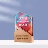 Trofeo Creativo de Madera Maciza con Logo Personalizado, Impresión a Color y Grabado, Estrella de Cinco Puntas, Premio de Reunión Anual para Empleados Destacados