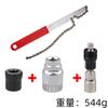 Herramienta de reparación de bicicletas, eje central, volante, gancho de cola, llave, extractor de cadena, herramienta de reparación, accesorios para herramientas de bicicleta