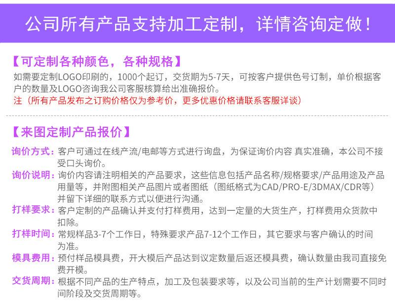 定制产品.jpg