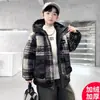 Chaqueta con forro polar para niño, nuevo modelo elegante otoño e invierno 2026 para niños mayores, abrigo de invierno con capucha grueso y forro polar para niños