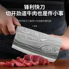 Faca de Cozinha Ding Mao Longquan Aço Inoxidável Doméstico Dupla Utilidade para Picar e Cortar Carne Fatiada Cortar Osso Afiada Super Rápida Faca de Cozinha Sem Afiação