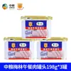 Carne de Almuerzo Cofco Merlin 340G/198G Carne enlatada lista para comer para picnics, olla caliente y fideos instantáneos