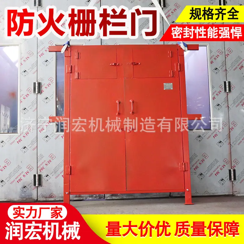 防火栅栏门主图1