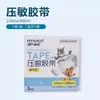 Parches para pies antirozaduras Hai's Hainuo, tipo hidrogel, 10 parches, convenientes de usar, compactos, producto genuino garantizado. Antílope