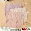130-170 jin Talla Grande Sin Costuras Moldeador Corporal Nylon Simple Agradable a la Piel Moda Ropa Interior Triangular para Mujer 3501 Dai