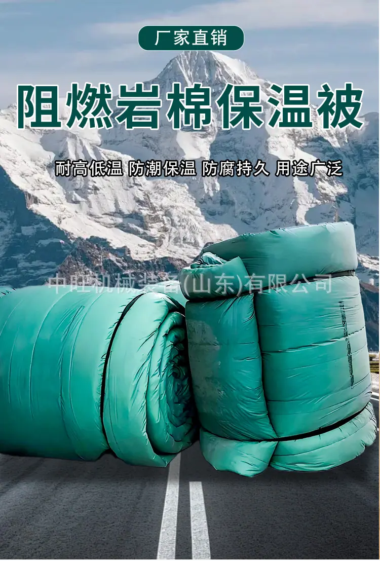阻燃岩棉保温被详情页3_01.jpg